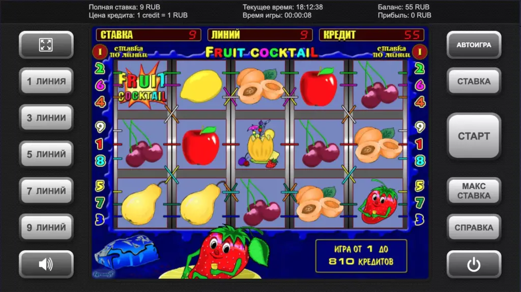 Русский игровой автомат Клубничка