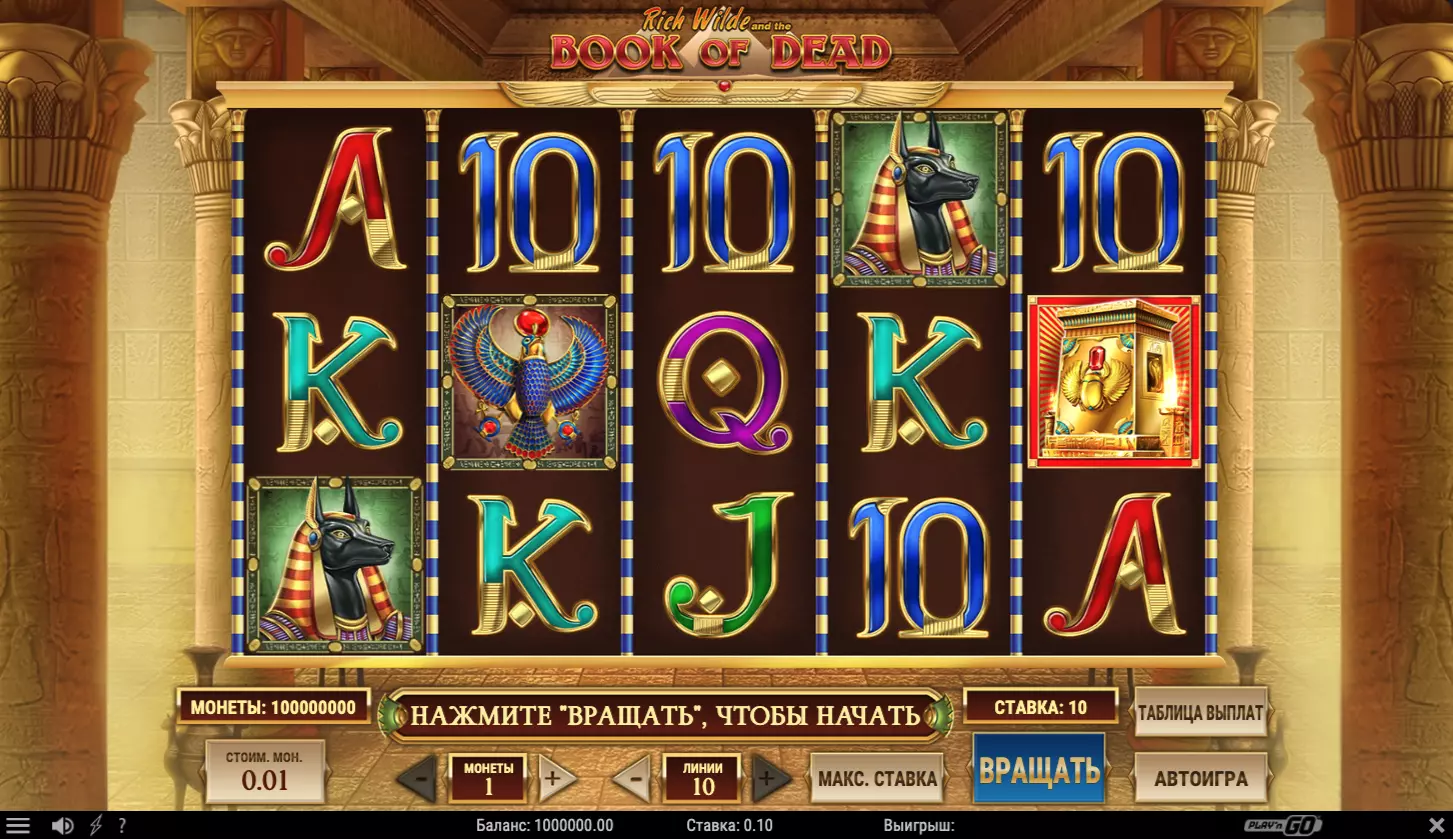 Современный игровой автомат