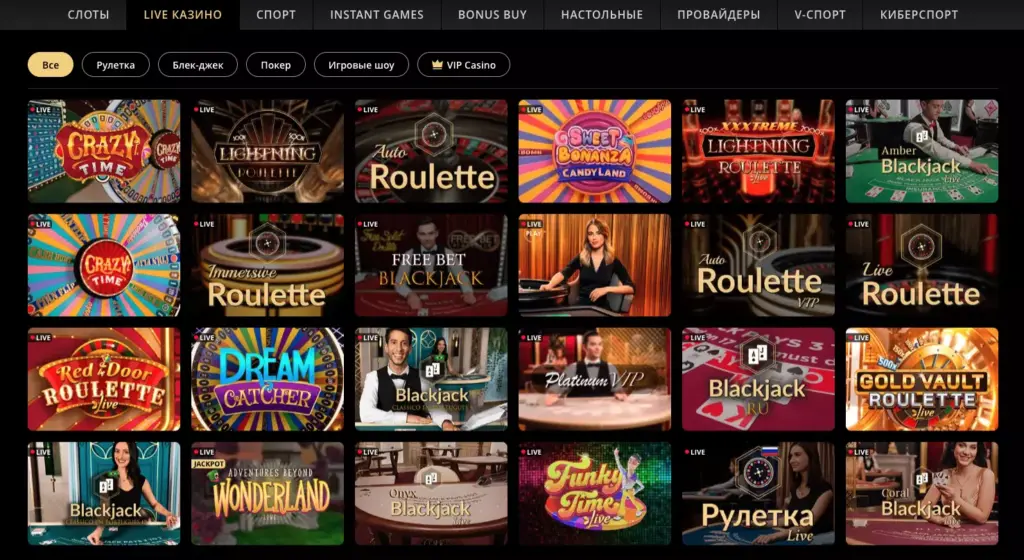 Казино Лекс с живыми дилерами