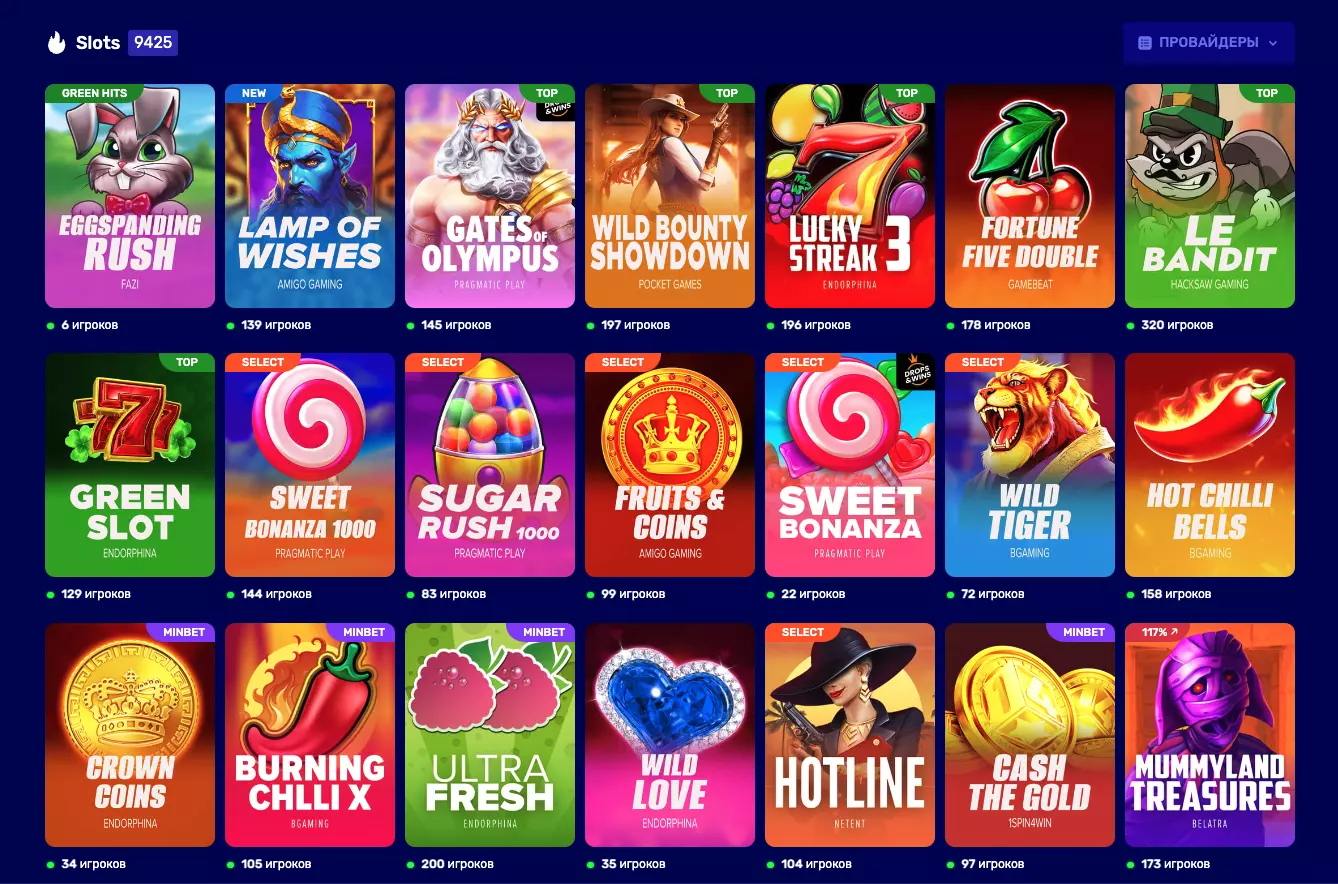 Игровые автоматы Bitzamo Casino